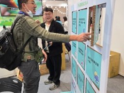 2025台北國際書展